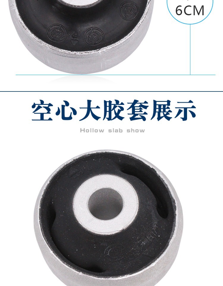 Suitable for New Jetta New Santana Langhang Bora Lavida New POLO Triangle Arm Hem Arm Suspension Swing Arm Rubber Sleeve