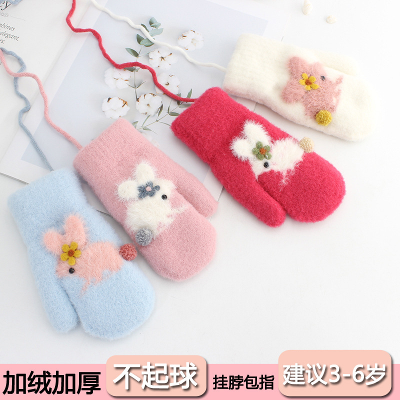 36加絨加厚 不起球 掛脖包指 建議3-6歲