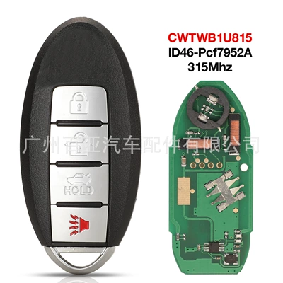 Suitable for 4-key Nissan remote control car key ID46 chip 315 frequency CWTWB1U815