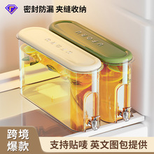 家用冷水壶带龙头冰箱大容量夹缝水壶食品级塑料果汁凉水壶密封