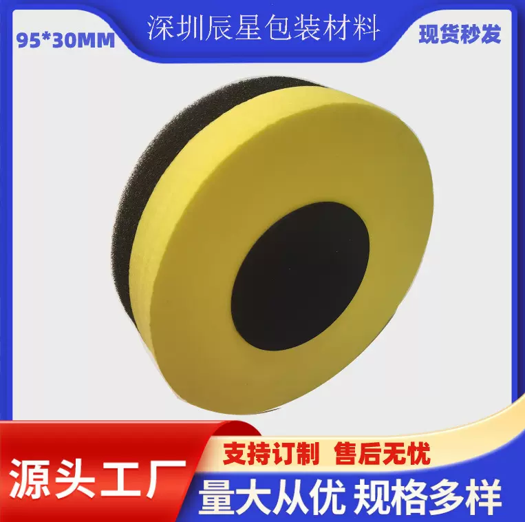 eva带磁性白板擦易擦无尘  黑板擦学校用 海棉刷纳米海棉魔力擦