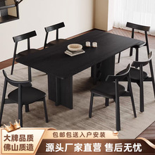 侘寂复古黑胡桃木餐桌现代简约长方形家用饭桌意式极简餐桌椅组合