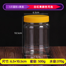 ���l�Ӻ�һ��A����ƿ 500ml֥���uƿ�� �u��ƿpet ������b