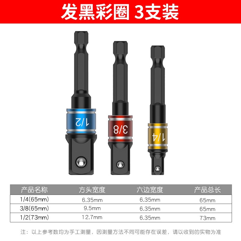 convertidor de llave eléctrica hexagonal convertidor cuadrangular convertidor conector adaptador de manguito conector de tornillo recto de refuerzo