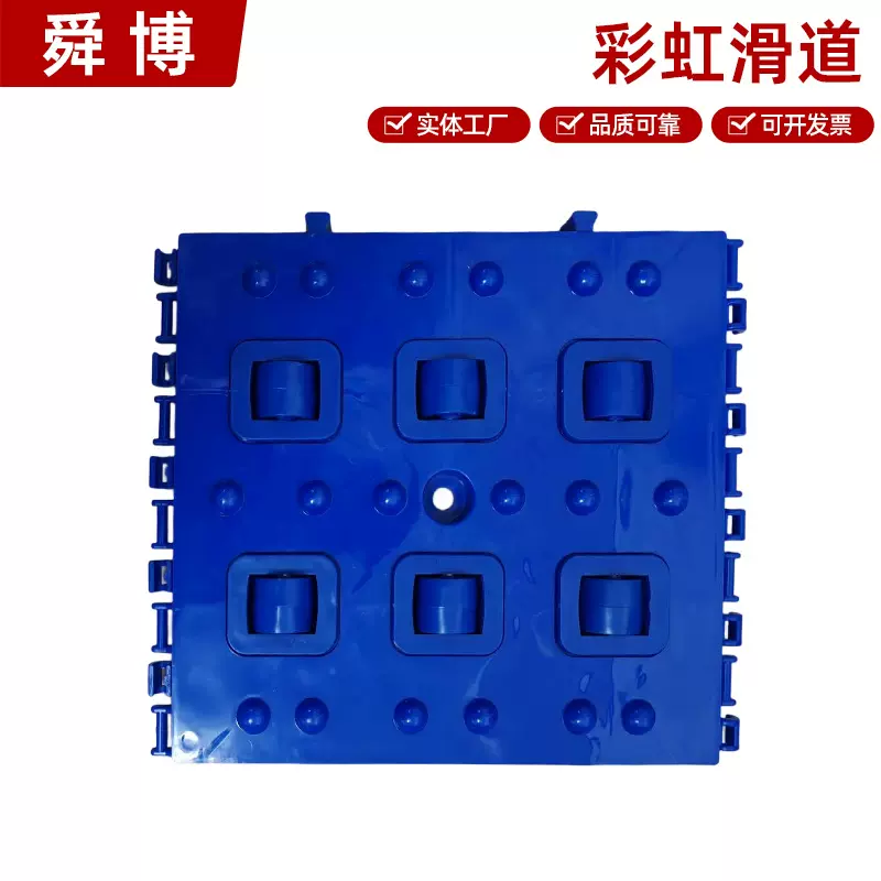 景区彩虹滑道无动力游乐设备四角六角滑板旱滑游乐设备厂家定制