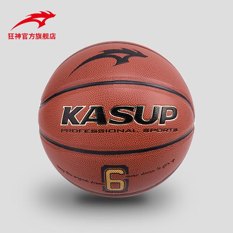 Crazy God Outdoor Concrete Basketball No.5 Youth No.6 Primary and Secondary School Students No.7 Adult Competition Fitness ks93