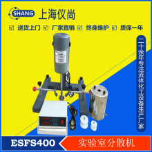 ESFS400-A ������������ҷ�ɢ�C  ����ɢ��ĥһ�w ���ڰ�