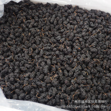 新疆桑葚子批发 干黑桑葚散装无沙食用桑葚 250袋装 可一件代发