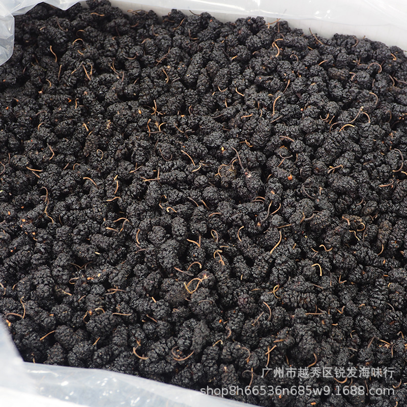 新疆桑葚子批发 干黑桑葚散装无沙食用桑葚 250袋装 可一件代发
