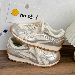Footwear platform, non-slip high universal sports shoes for leisure