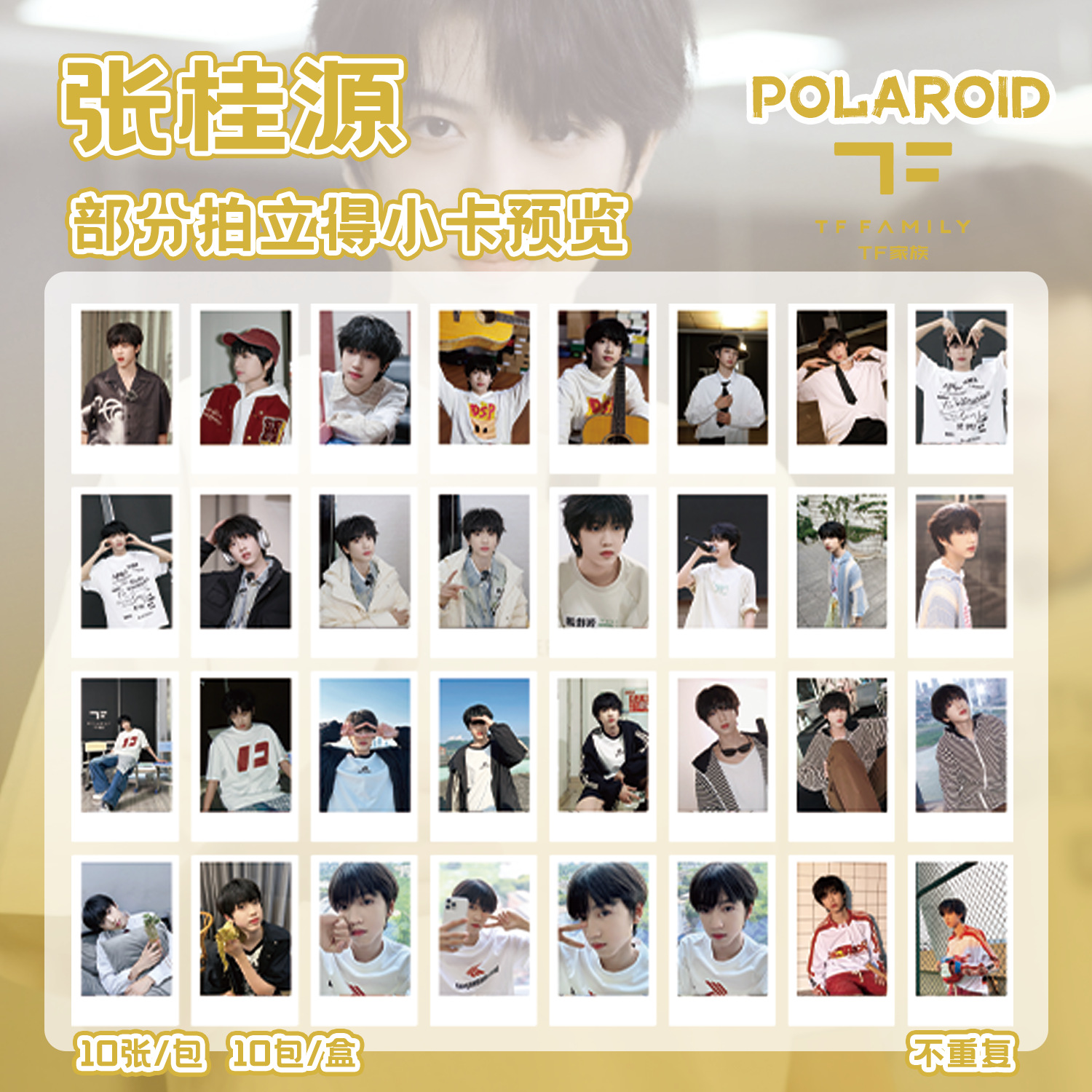 Zhang Guiyuan Polaroid Blind Box, 100 Sheets in a Box, 86x55mm, Star-Related Korean-style Mini Cards & Postcards