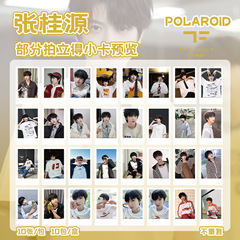 Zhang Guiyuan Polaroid Blind Box, 100 Sheets in a Box, 86x55mm, Star-Related Korean-style Mini Cards & Postcards