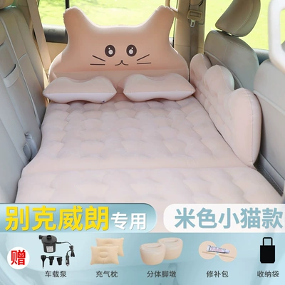 pad, rear seat converted into a – Vehicle-mounted inflatable bed - default-item-childrens-friend-buick-weilang-cat-beige-63-off-stack-skin-friendly-flocked-fabric-includes-1-electric-pump-2-storage-ottomans-2-headrests-storage-bag-suitable-for-pregnant-women-and-infants-dirt-resistant