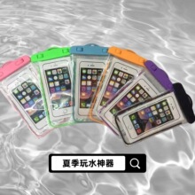 可印刷夜光手机防水袋手机套密封游泳潜水漂流防水水袋户外