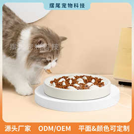 跨境爆款猫狗慢食碗宠物碗狗盆防噎猫碗缓食碗狗碗宠物用品猫用品