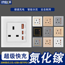 �羳86�͸۰�13AӢʽ���ײ�����USB+PD20WӢ��ӢҎCE�J�C�_�P����