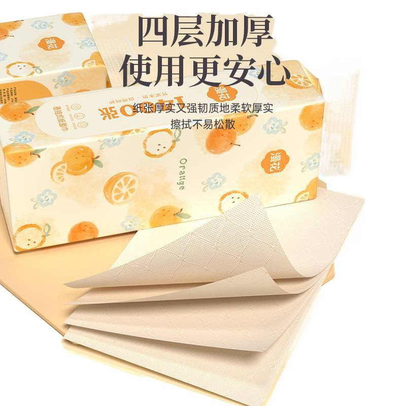 漫花悬挂式抽纸家用1400张厕用卫生纸实惠装大包4层擦手纸巾乾屏|undefined
