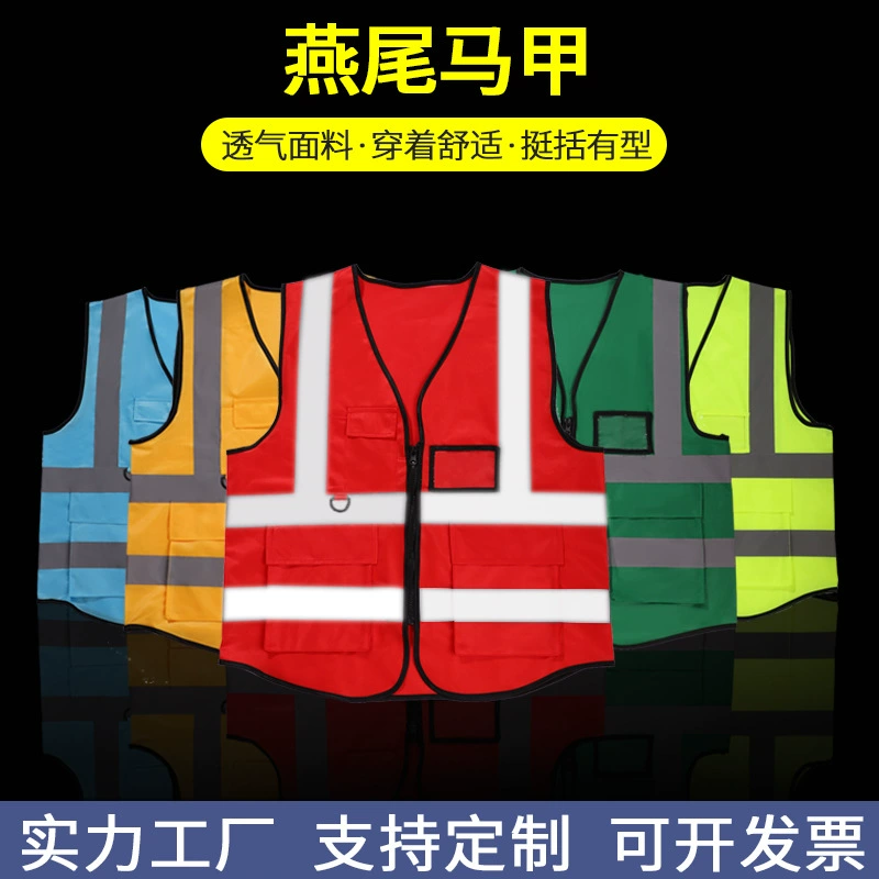 Фабрика поставляет строительную площадку санитария жилет ласточкин хвост безопасность дорожного движения одежда защитная одежда Печатный логотип светоотражающий жилет