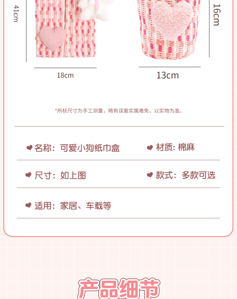 Car-Mounted Tissue Box, Hanging Type, 2026 New Model, High-End Car Tissue Holder, Practical Storage