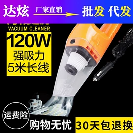 汽车清洁工具;车用置物袋;清洁球/刷