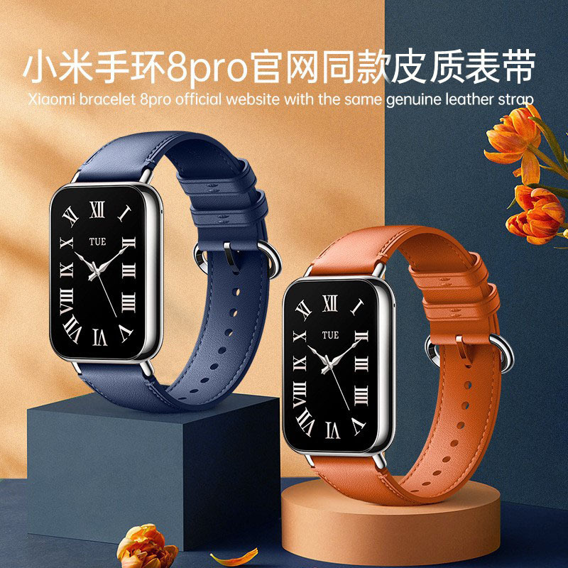 For Xiaomi bracelet 8/9pro official website leather strap non-original smart mi8p breathable leather pin buckle wrist