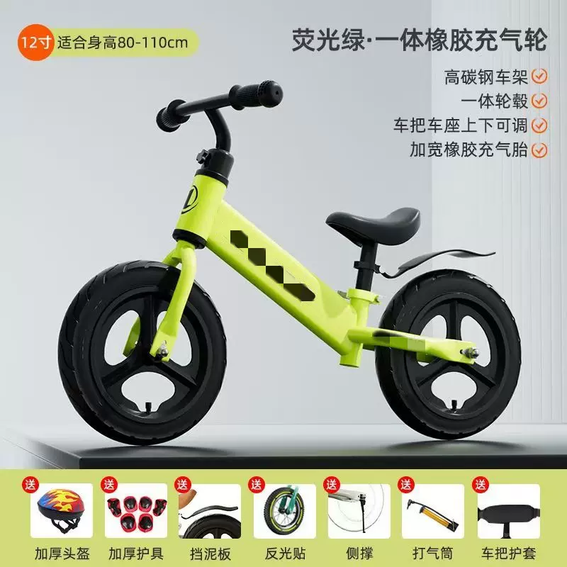 儿童二合一滑步车溜溜车无脚踏自行车男女宝小孩宝宝两轮车平衡车