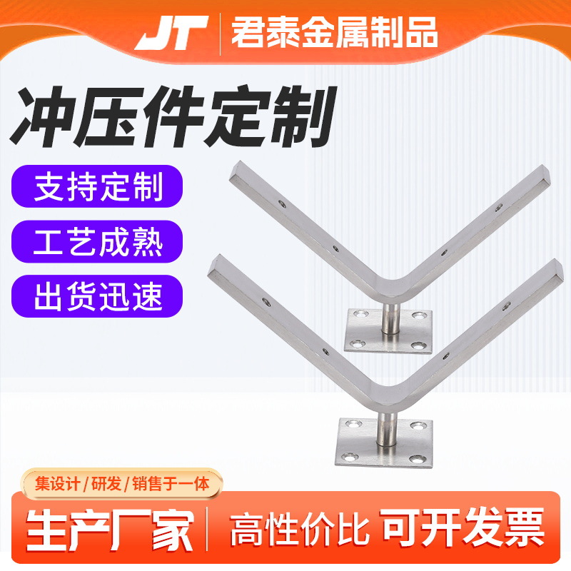 不锈钢冲压件冲压金属非标件机械模具配件不锈钢板