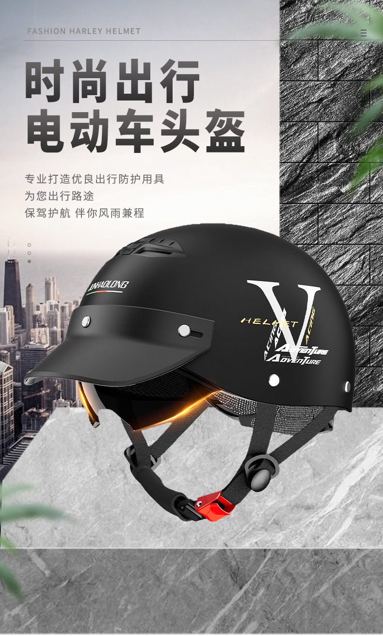 National Standard 3C Certified Electric Vehicle Helmet