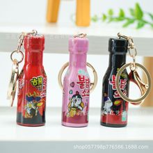 【现货新款】三养超辣火鸡面酱料韩式辣鸡肉奶油味泡面钥匙扣ins