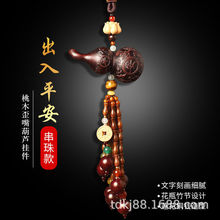 ��܇�����ľ����ƽ�����J܇�d��ҕ�R���܇�ȵ����ߙn��ľ�b�Ʒ