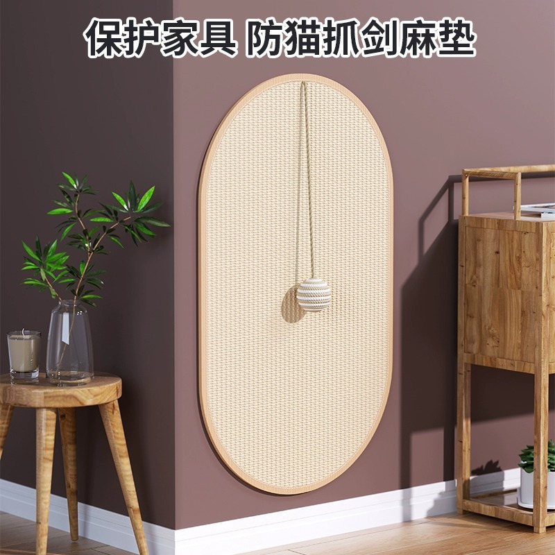 Juguetes para gatos resistentes al desgaste y a la captura, suministros para mascotas, artefactos de muebles anti-agarre al por mayor, almohadillas de agarre para gatos de sisal ovaladas de alta calidad