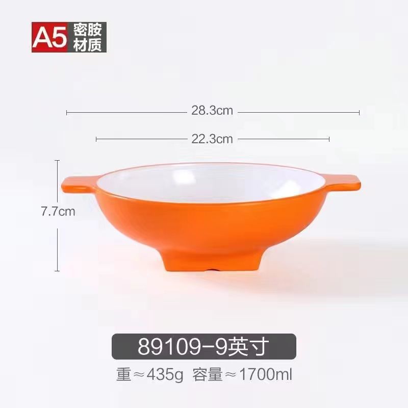 89109 오렌지화이트 A5 [숟가락과 젓가락 무료]