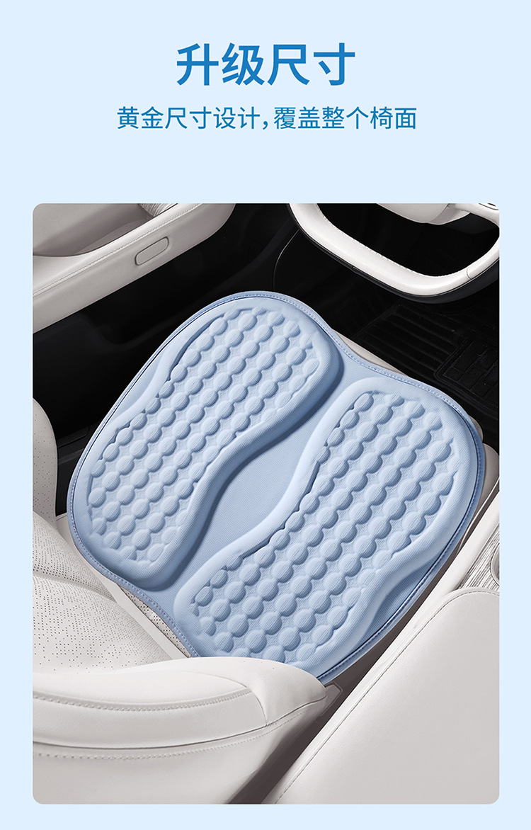 Customizable Gel Seat Cushion, Ice Pad, Height-Increasing Seat Cushion, Office Chair Cushion, Car Heat Insulation Cushion, Universal for All Seasons, Honeycomb Design