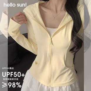 Goose yellow hooded sun protection clothes for women in summer 2025 new UV sun protection clothes slim ice silk cardigan jacket