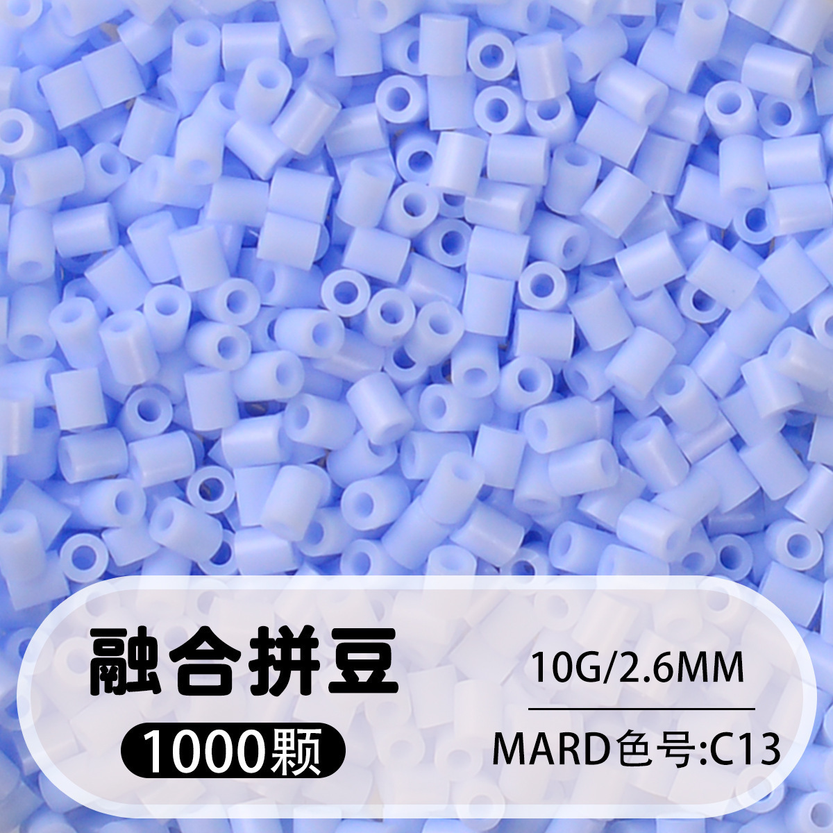 264 colores frijoles fusión frijoles 2.6mm paquete suplementario 1000 gránulos estereos puzzle paquete de juguetes de material