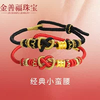 Shuibei золотой браслет с маленькой талией из чистого золота 999, плетеный браслет из твердого золота, подарок на день рождения для подруги