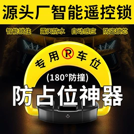 防护栏;道路减速设备;防撞设施