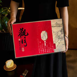 2025新款月饼礼盒包装盒8粒高档冰皮空盒子硬盒中秋蛋黄酥礼品盒