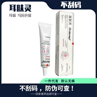 Мытье ушей французский Weilong собака кошка домашнее животное Чистка ушного канала ушной клещ мытье ушей