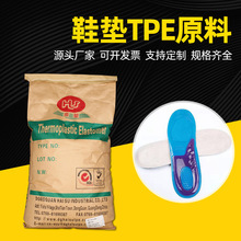 ɫTPE40z 30AעܼЬ|Ьԭ ɫtpew