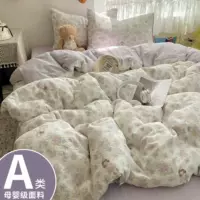 1688水洗棉床品三件套_秋季亲肤