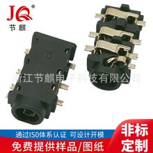 ����3.5������Ƶ��� �ļ��������� 3.5MM�Ľ���Ƭ����Ƶ��������