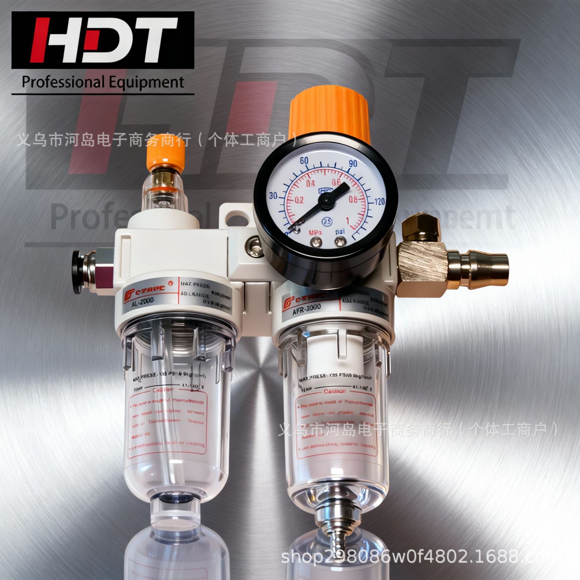 拆装扒胎机配件油雾器调压减压阀油水分离器水分过滤器空压机