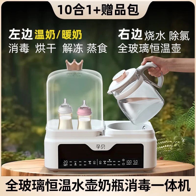 모든 유리 10-in-1+ 선물 패키지