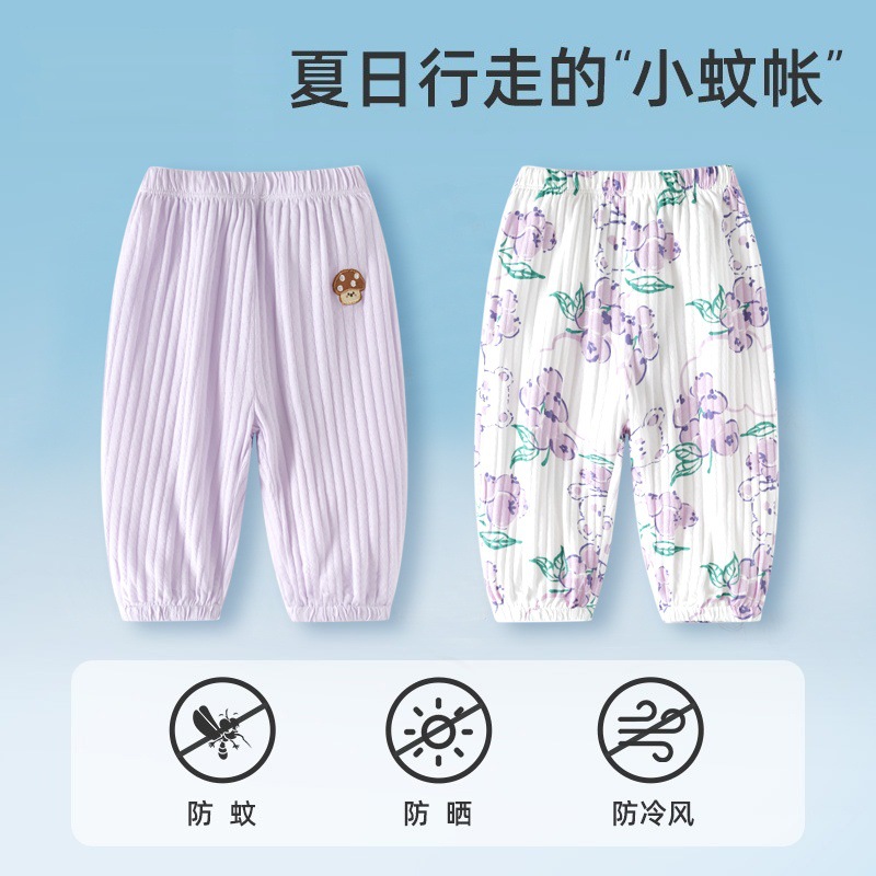 Factory direct baby mosquito pants children's cotton pants summer breathable thin bloomers summer cross-border exclusive