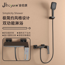 民宿工程全铜浴缸龙头冷热淋浴花洒套装瀑布混水阀白色枪灰水龙头