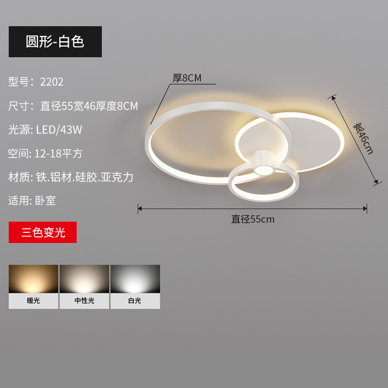 [Selección estricta] lujo moderno lámparas de estudio domésticas 2025 nueva atmósfera simple creativa dormitorio principal lámpara de techo
