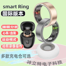 跨境爆款智能指环SR06血氧睡眠监测健康男女防水蓝牙戒指穿戴
