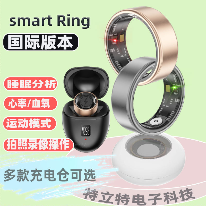 Anillo inteligente popular SR06, monitor de oxígeno en sangre, monitorización del sueño, anillo de salud para hombres y mujeres, resistente al agua, monitor de salud portátil con Bluetooth