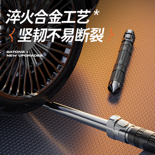 German Self-Defense Legal Weapon Car Accessories Retractable Baton Dog Control Stick Mechanical Three-Section Baton